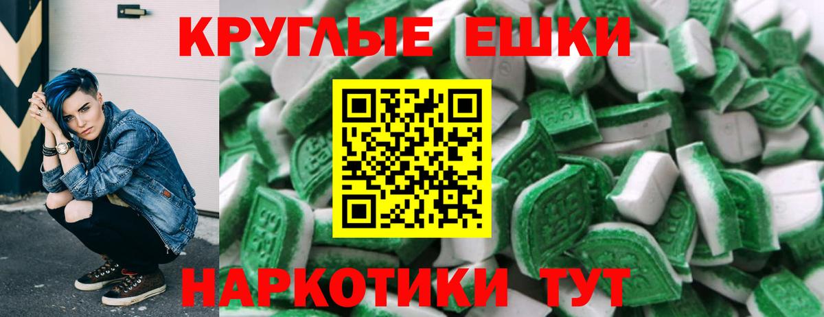 ЭКСТАЗИ Punisher Лангепас