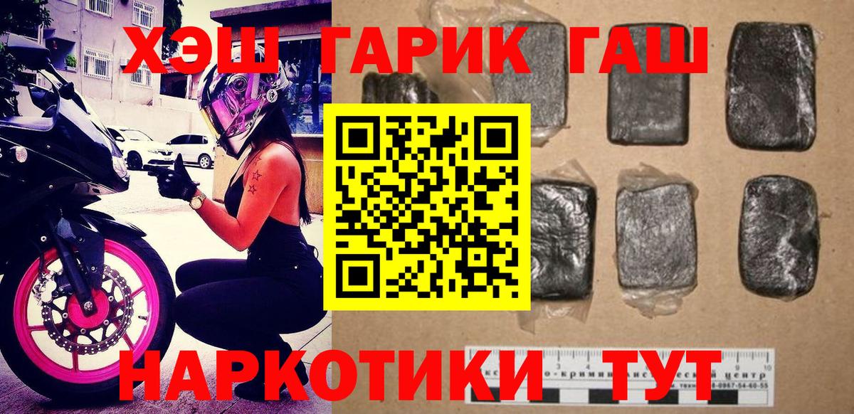 Гашиш Ice-O-Lator Лангепас