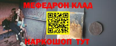 альфа пвп Кингисепп
