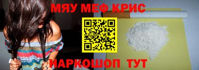 альфа пвп Кингисепп