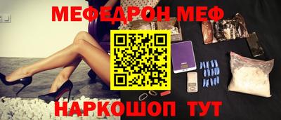герыч Кинель