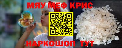 молекула духа Кимры