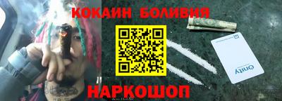 молекула духа Кимры