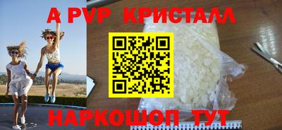 герыч Кинель