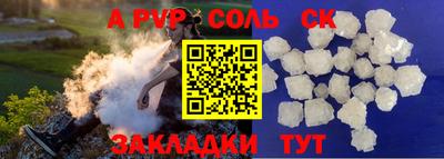 молекула духа Кимры