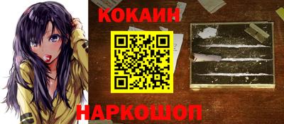 молекула духа Кимры