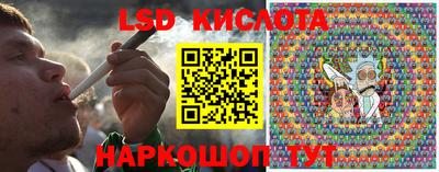 герыч Кинель