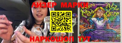 молекула духа Кимры