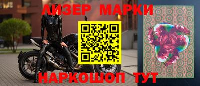 альфа пвп Кингисепп