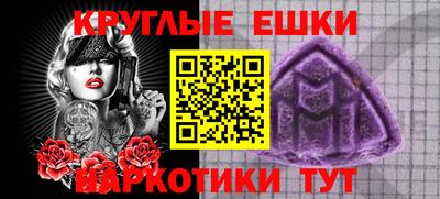 альфа пвп Кингисепп