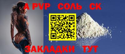 молекула духа Кимры