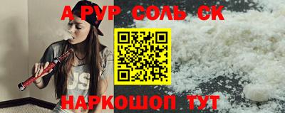 молекула духа Кимры