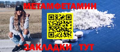 молекула духа Кимры