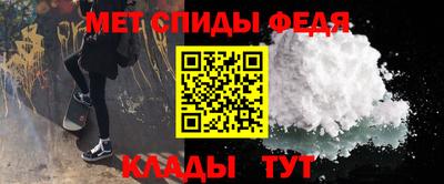 молекула духа Кимры