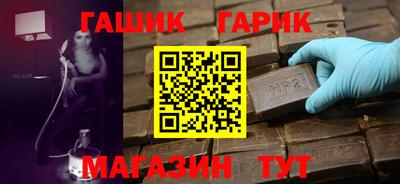 молекула духа Кимры