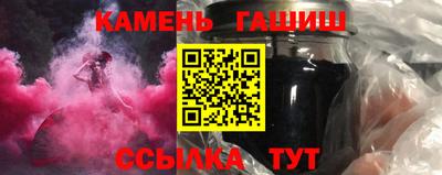 герыч Кинель