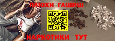 альфа пвп Кингисепп