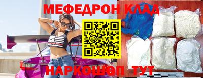 молекула духа Кимры