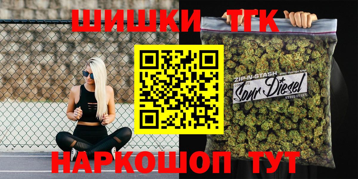 Каннабис гибрид Лангепас