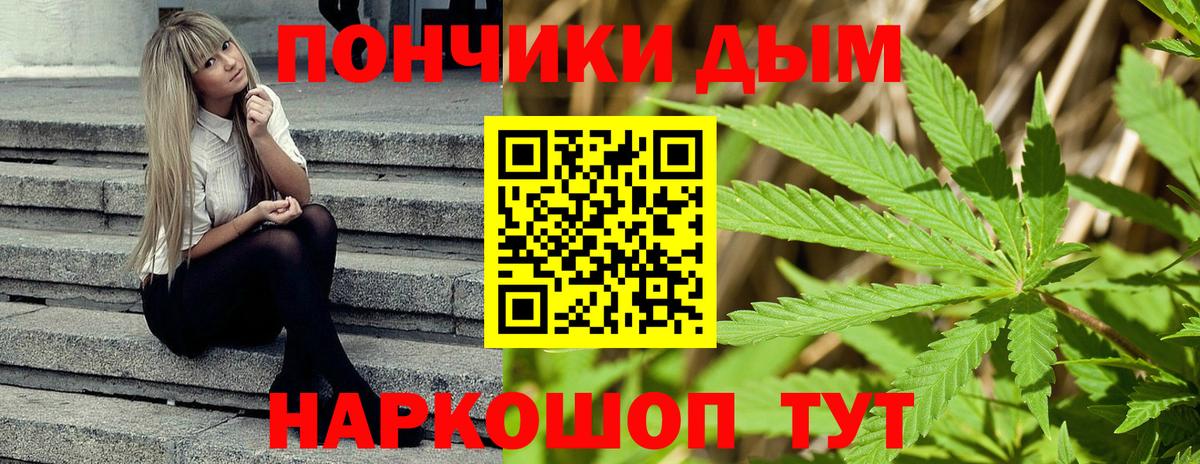 Бошки марихуана Amnesia  Вход с VPN  МАРИХУАНА AK-47  Лангепас  Канабис планчик  МАРИХУАНА планчик 